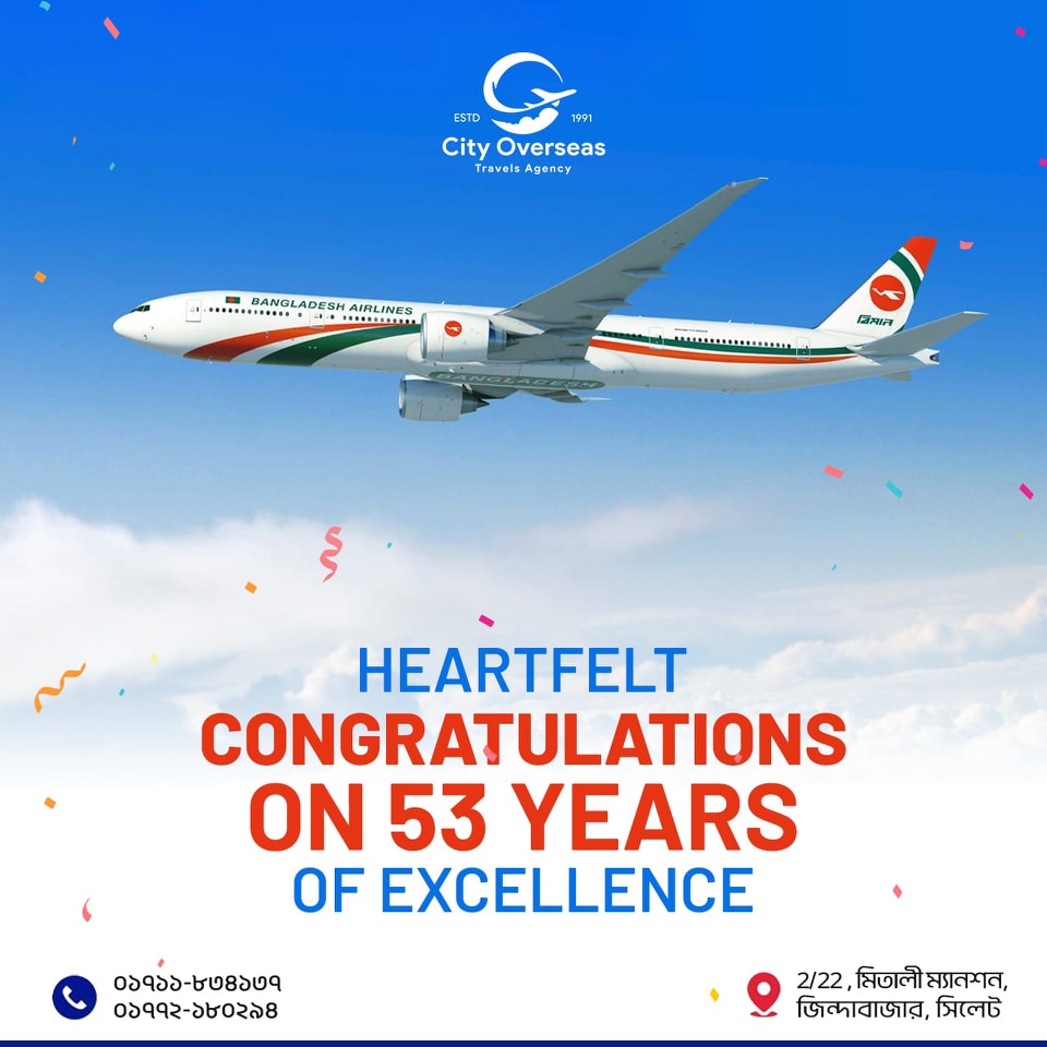 53 remarkable years of connecting Bangladesh to the world